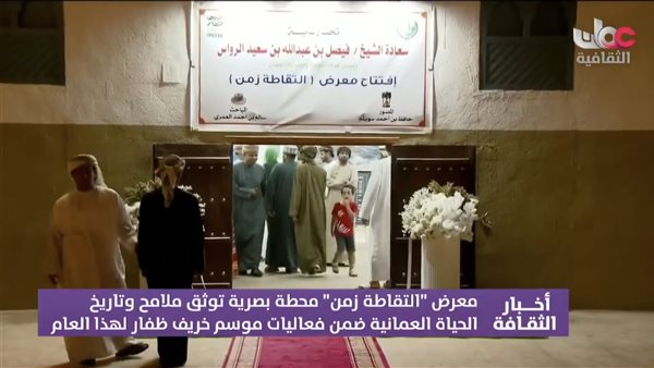موسم خريف ظفار - معرض التقاطة زمن