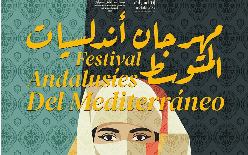 Festival des « Andalousies de la Méditerranée »