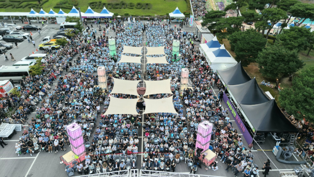 2026 Gimcheon Grape Festival