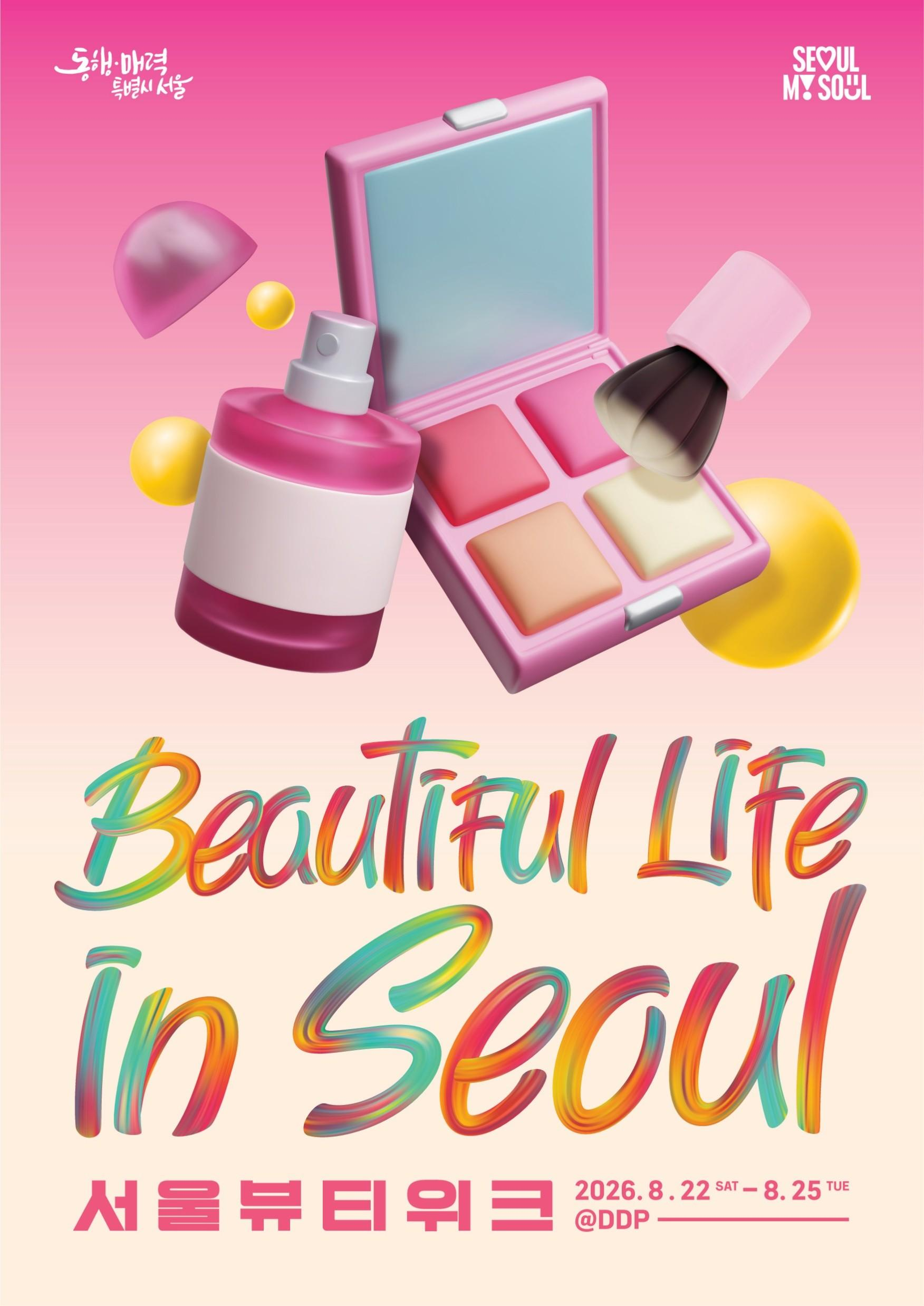 Seoul Beauty Week