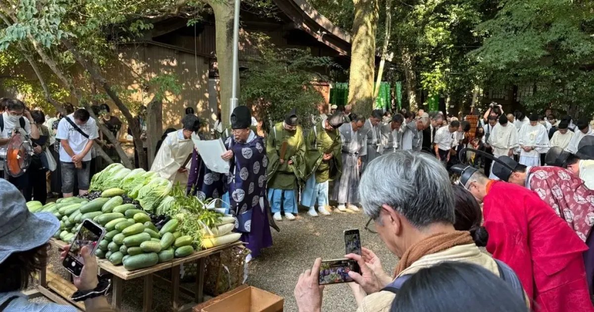Kōnomono Festival