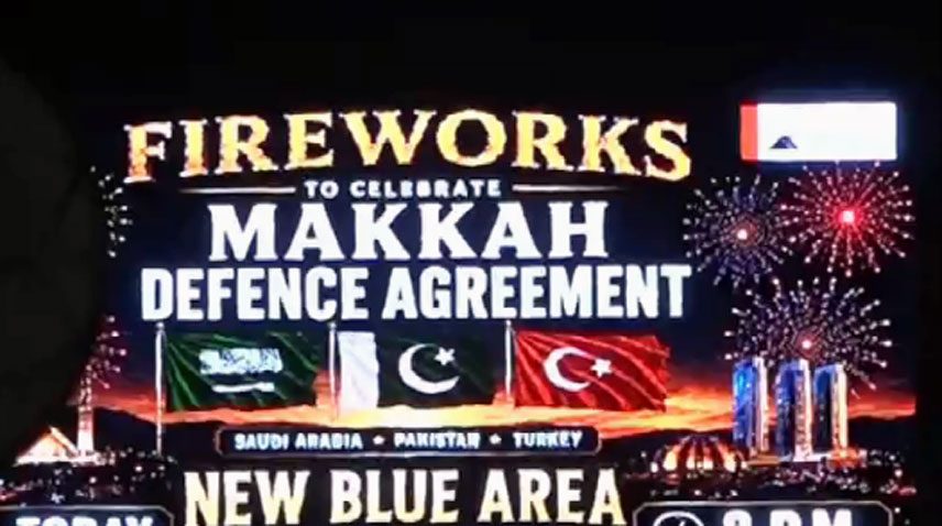 Fireworks display in New Blue Area