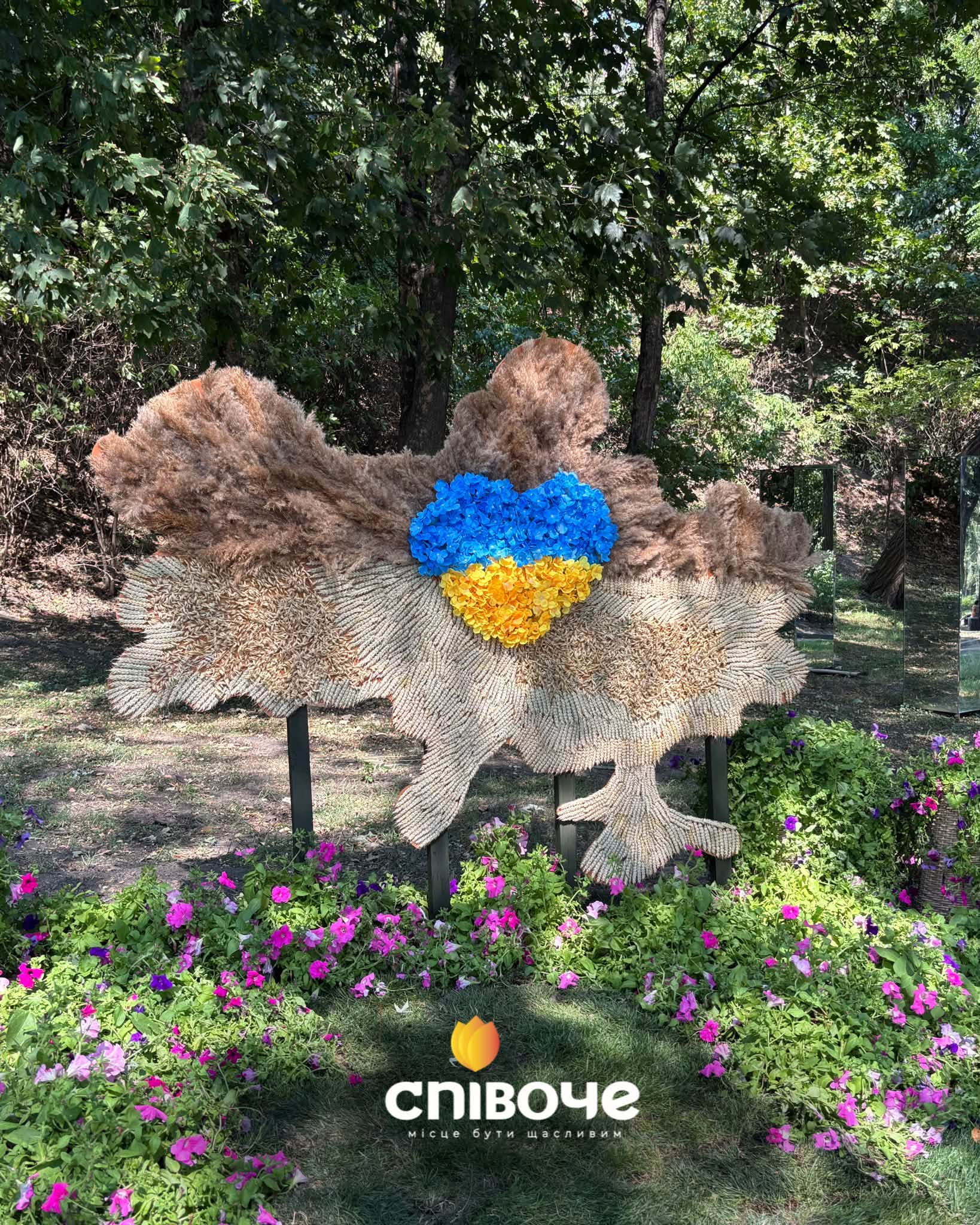 Муркотлива Україна