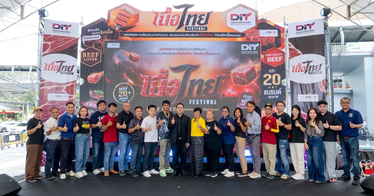 Thai Beef FESTIVAL