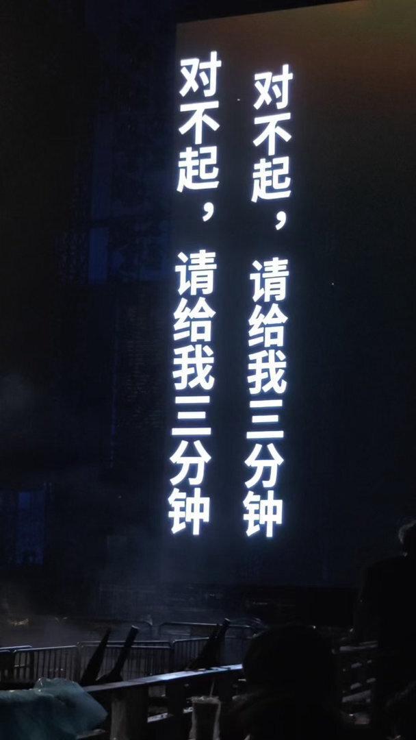张韶涵 “玩家”巡回演唱会成都站