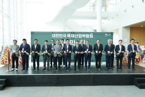 2026 대한민국 목재산업박람회