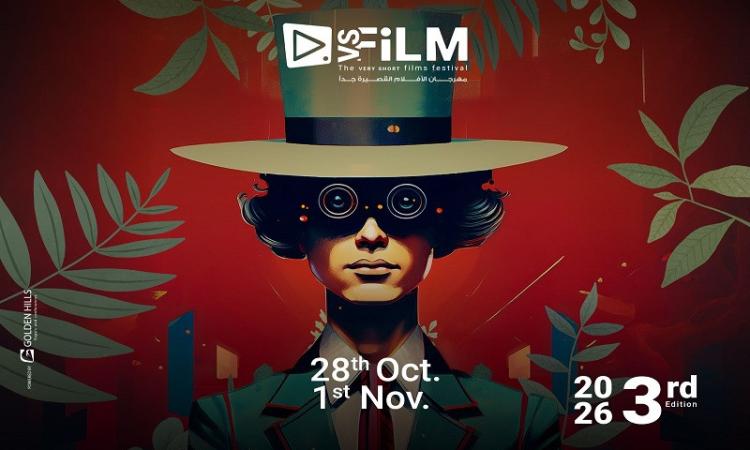 VS-FILM Festival for Very Short Films