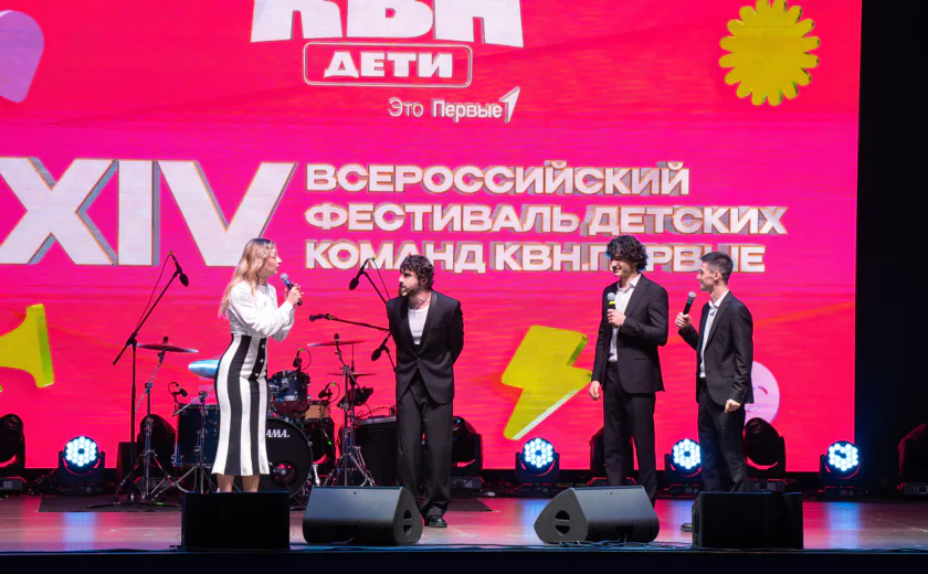 КВН. Первые