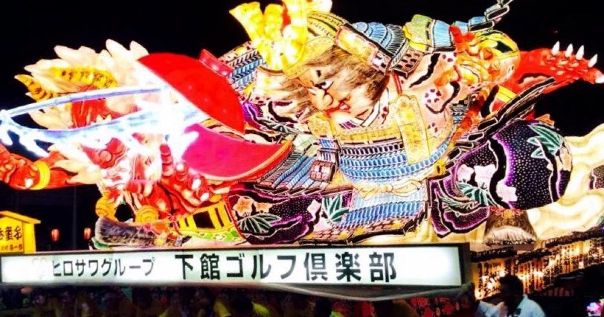 Matsuri Tsukuba