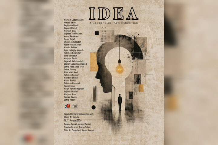 Idea