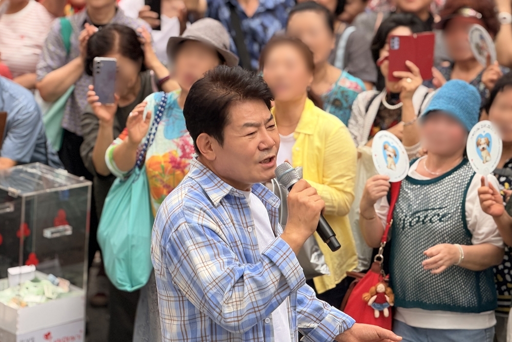 제24회 사랑더하기