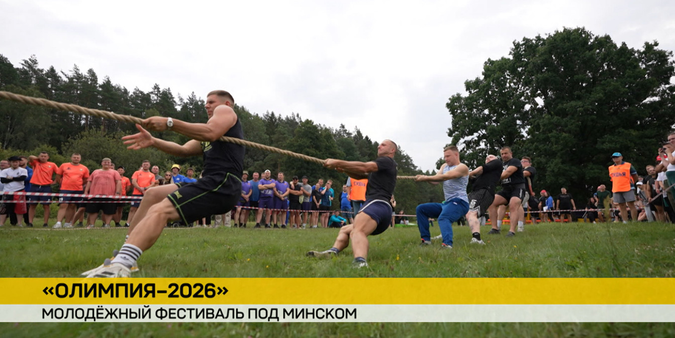 Olympia-2026 Youth Festival