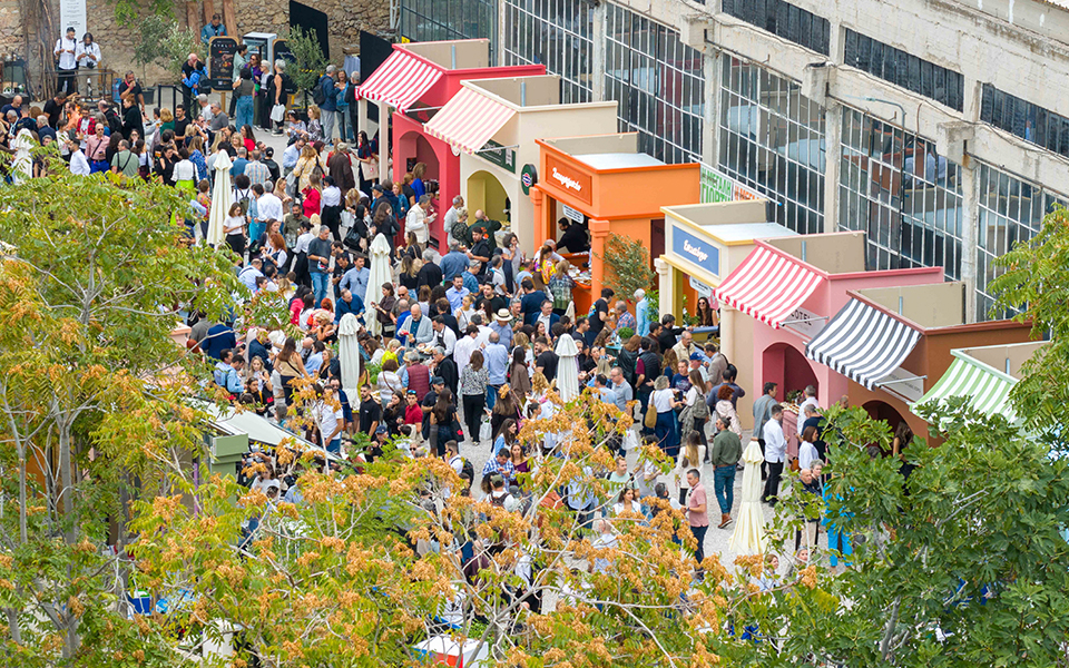 Gastronomos Food Festival