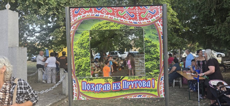 Boj na Prugovu