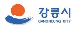 제3회 강릉 거리 공연(버스킹) 전국대회