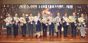 제12회 쌀의 날 기념 행사