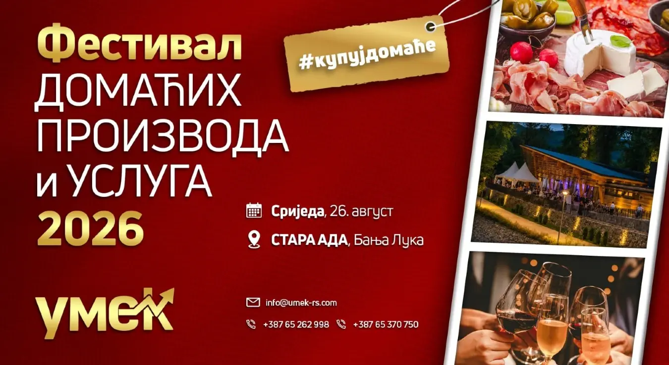 Девети Фестивал домаћих производа и услуга