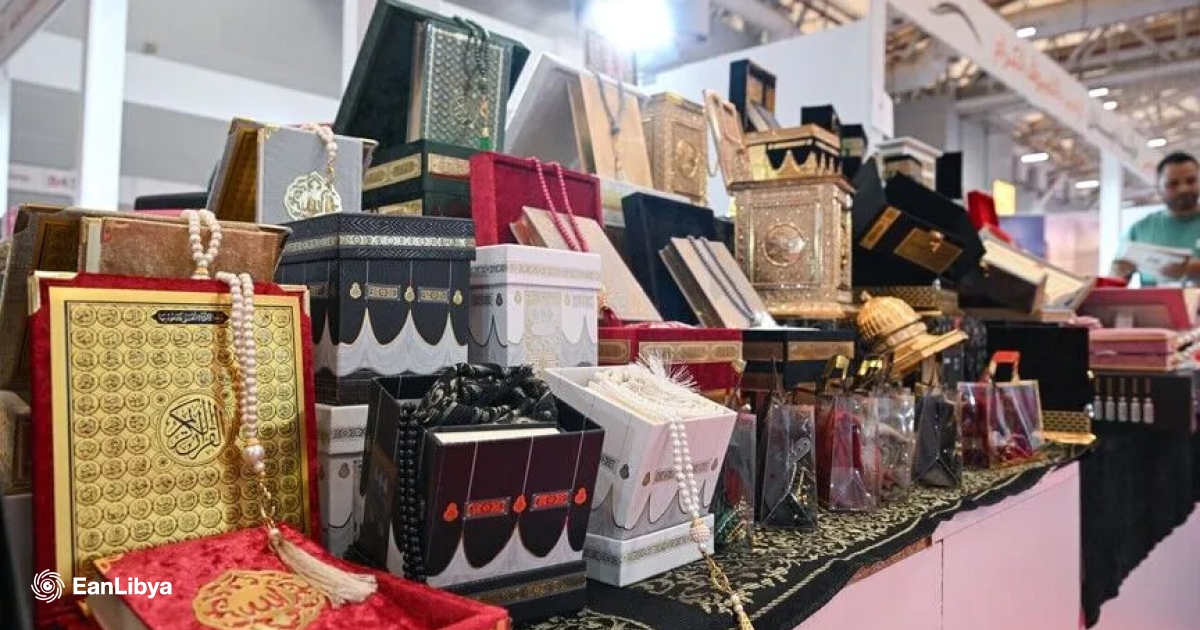 International Arab Book Fair