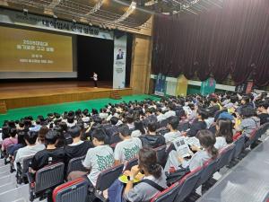 2026년 진천군 대학 입시 박람회
