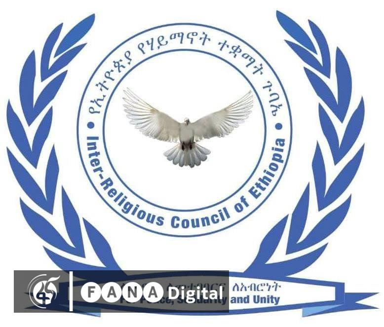 1501ኛው የመውሊድ በዓል
