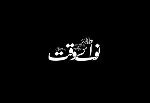 یومِ آزادی کی تقریب