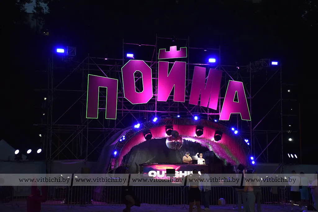 Фестиваль «Пойма»