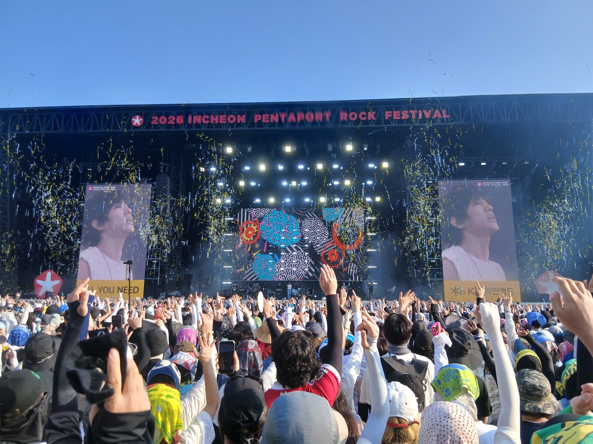 2026 Incheon Pentaport Rock Festival