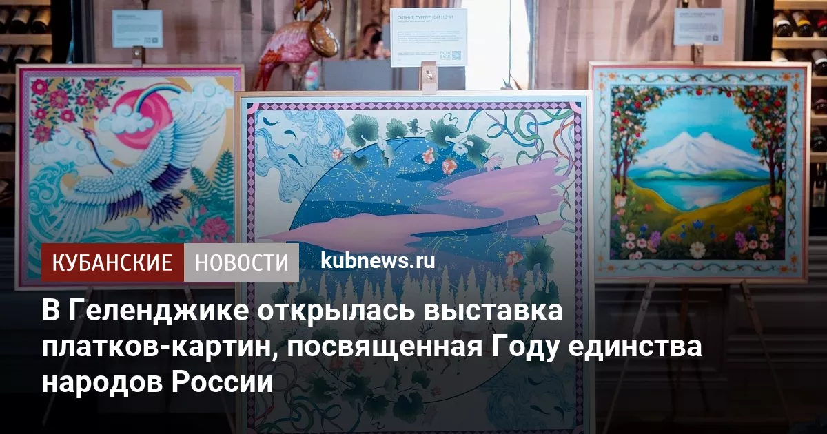 Русские в моде