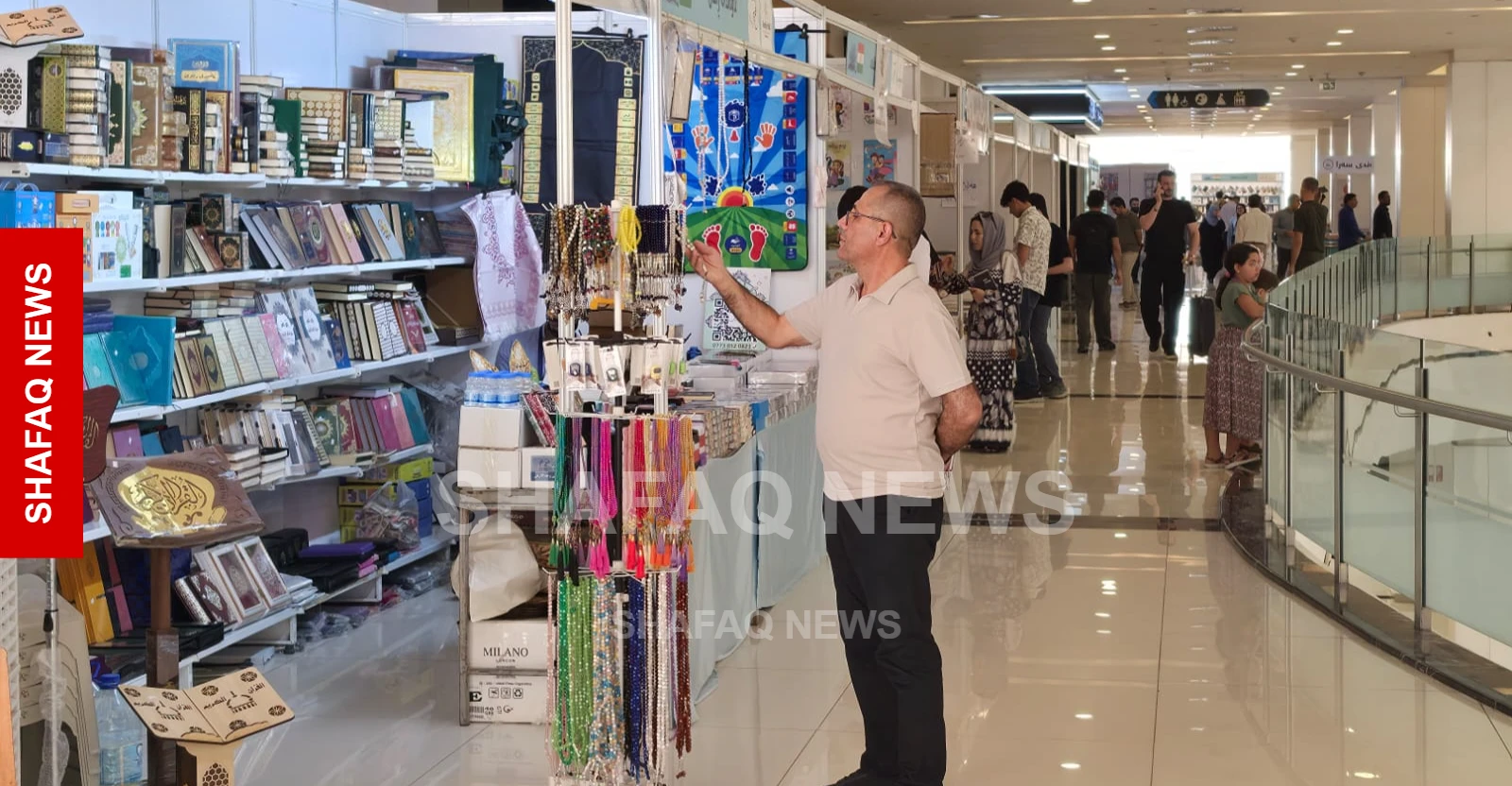 First Kurdish book fair