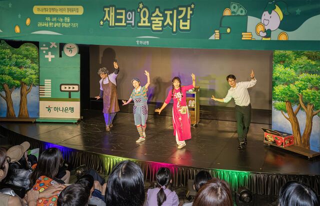 재크의 요술지갑