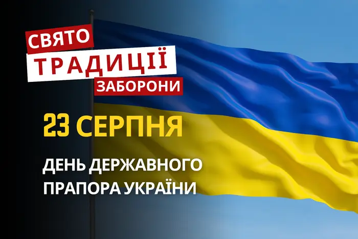 День міста Харкова