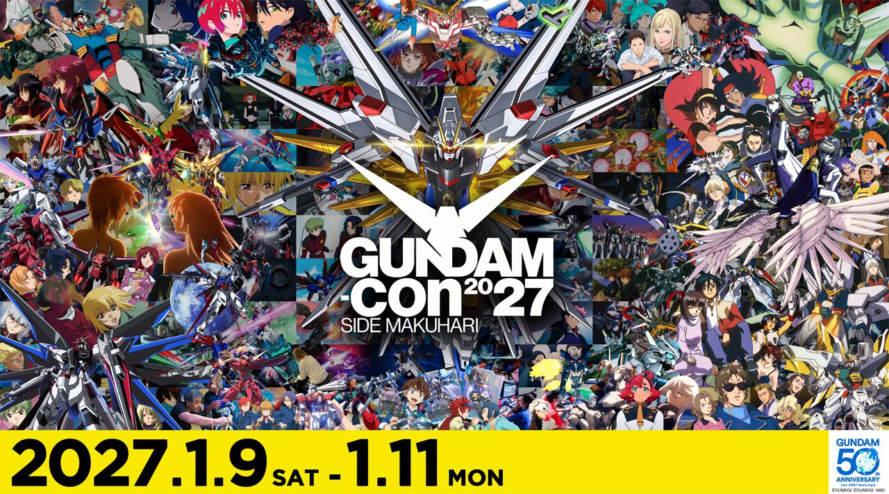 GUNDAM-Con2027 SIDE MAKUHARI