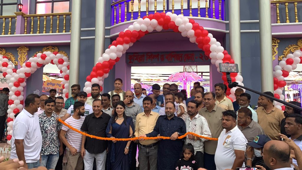 Cottage Industry and Trade Fair 2026