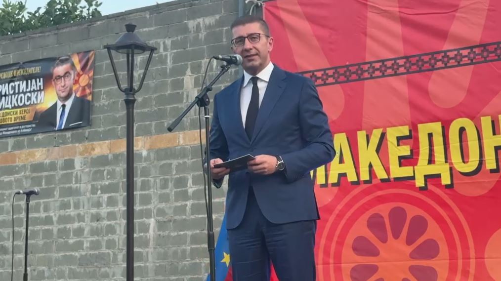 Festivalin Folklorik të Pustecit