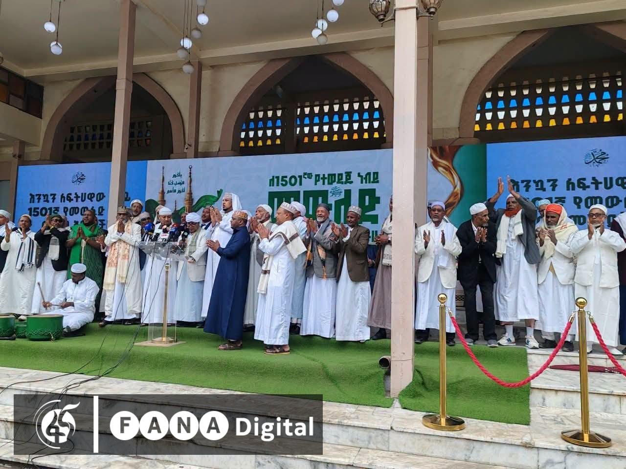 Mawlid Festival