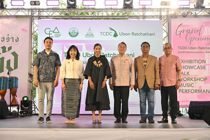 การเปิด TCDC อุบลราชธานี