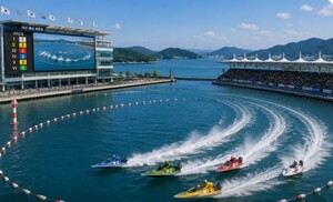Yeosu World Island Exhibition