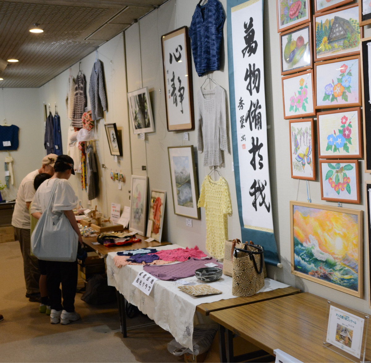趣味の作品展