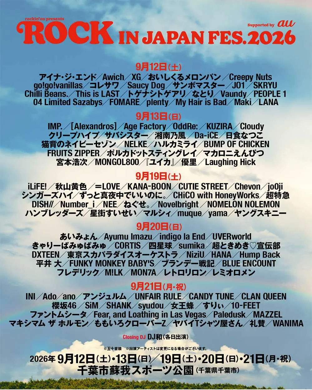 Rock in Japan Festival 2026