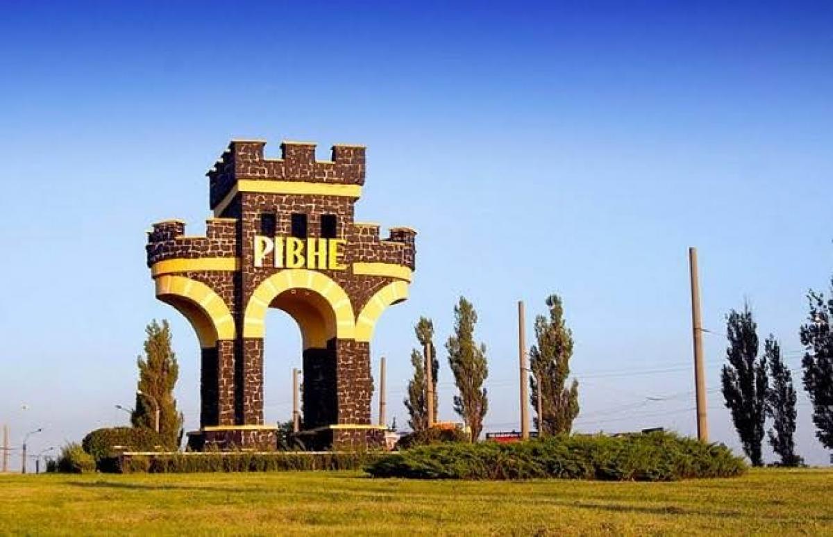 День міста Рівного