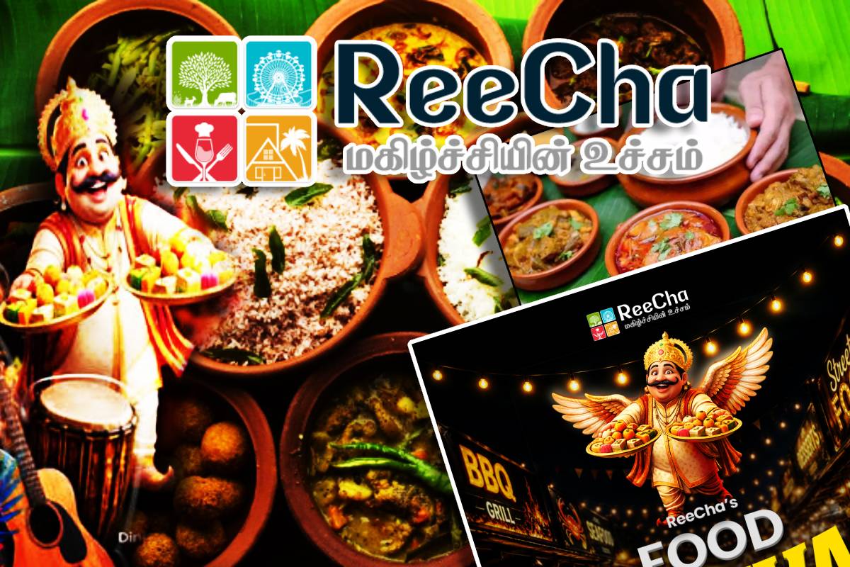 றீ(ச்)ஷாவின் அட்சய பாத்திரம் உணவுத் திருவிழா