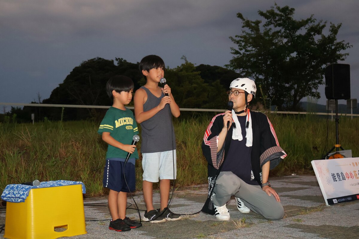 Reconstruction Commemorative Notojima Yume Fireworks & Drone Show