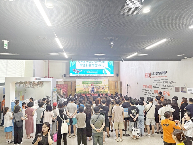 여름방학 특별행사