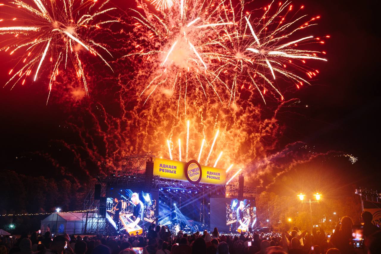 Lidbeer Festival