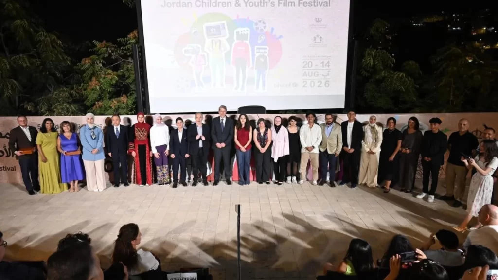 Jordan Children and Youth Film Festival