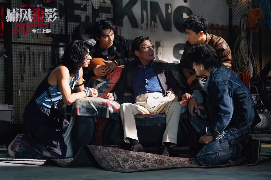 Mostra de Cinema China Brasil