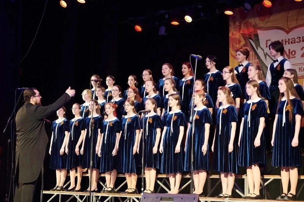 Всероссийский фестиваль школьных хоров «Поют дети России»