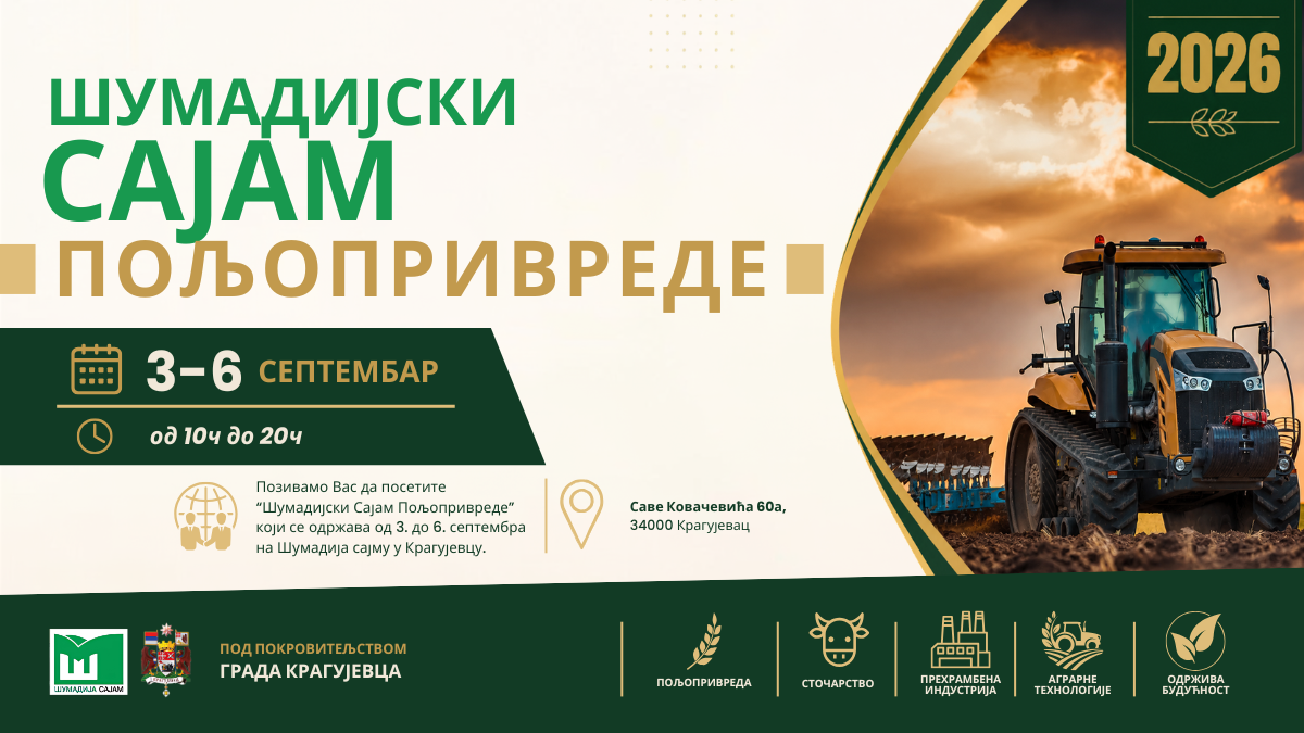 Šumadijski sajam poljoprivrede