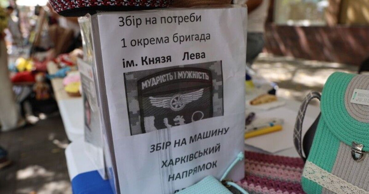 Ярмарок ветеранського бізнесу «Я зміг – і ти зможеш!»