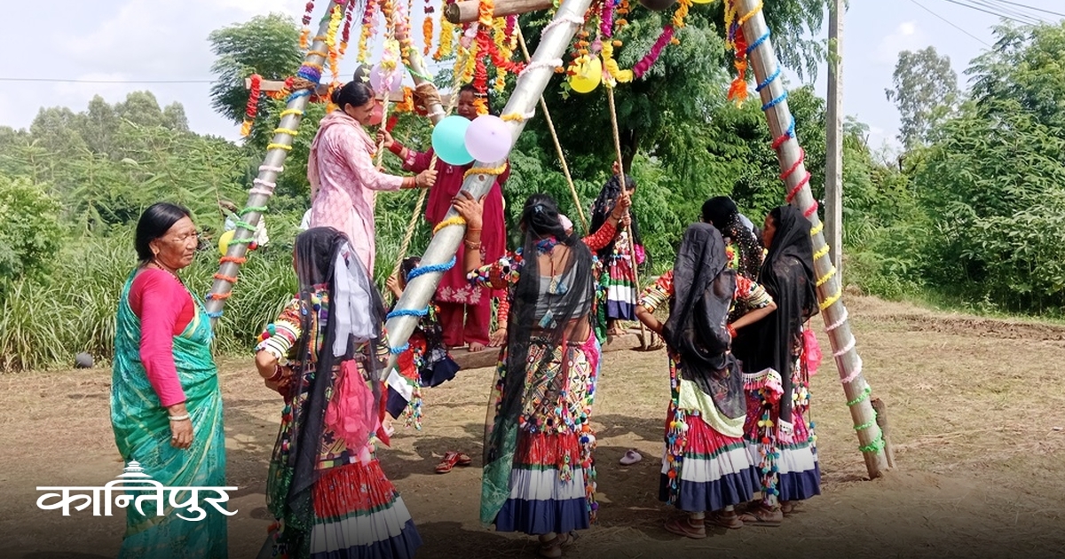 Rana Tharu Teej